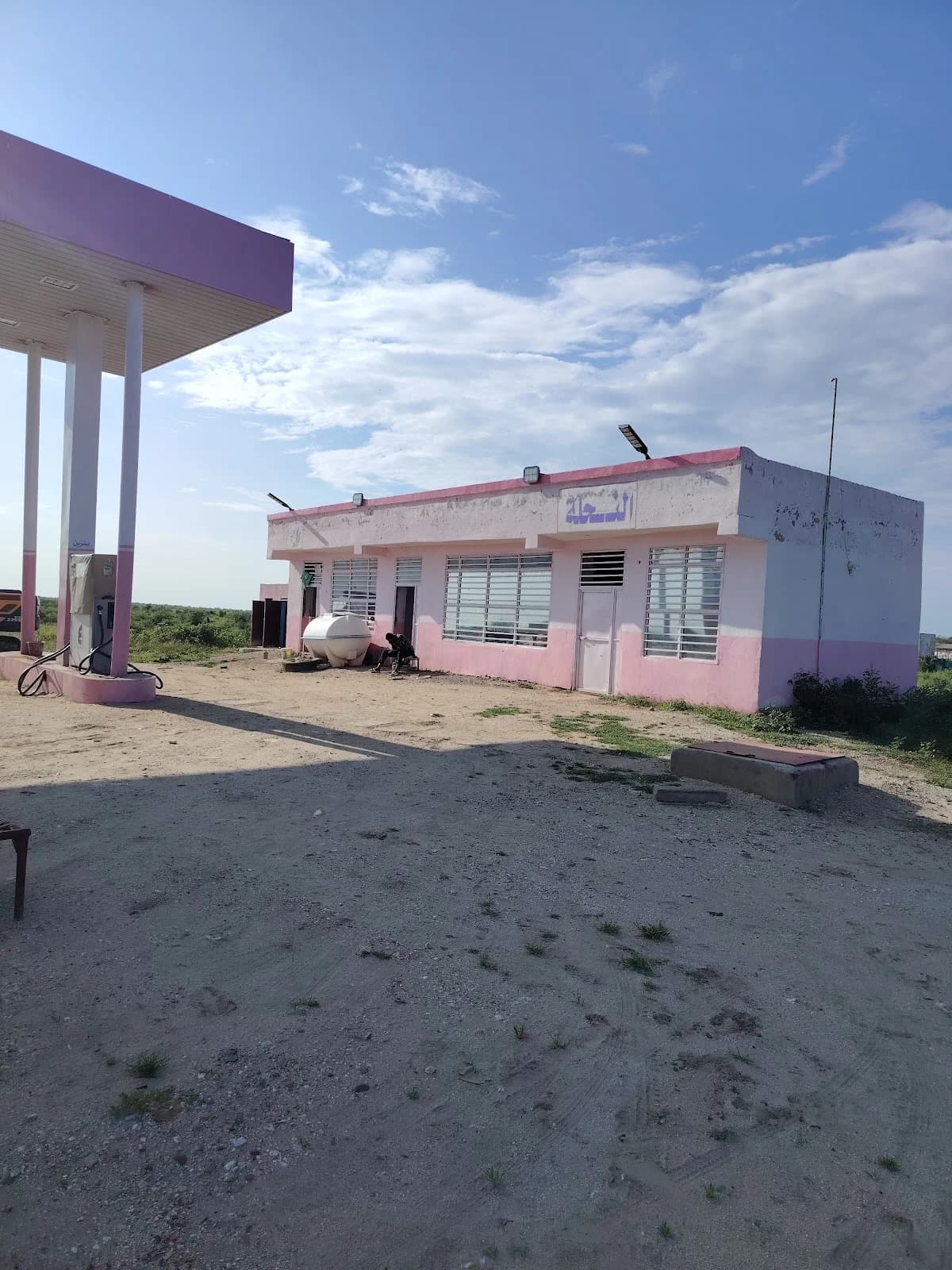 محطة النحلة — Agde — Cap d'Agde Méditerranée