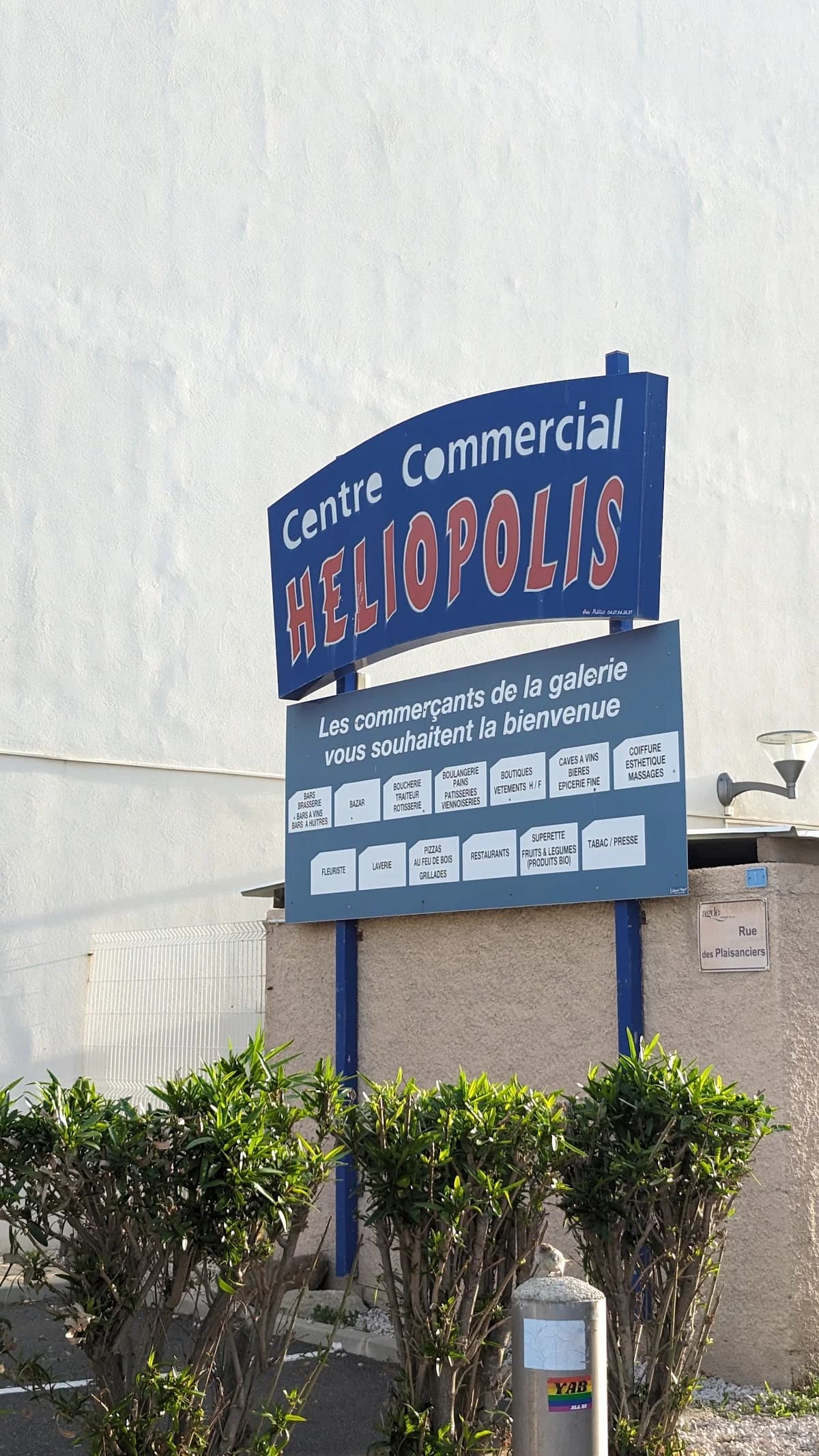 Heliopolis Centre Commercial — Agde — Cap d'Agde Méditerranée